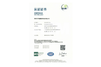 ISO 9001：2015质量管理体系认证证书